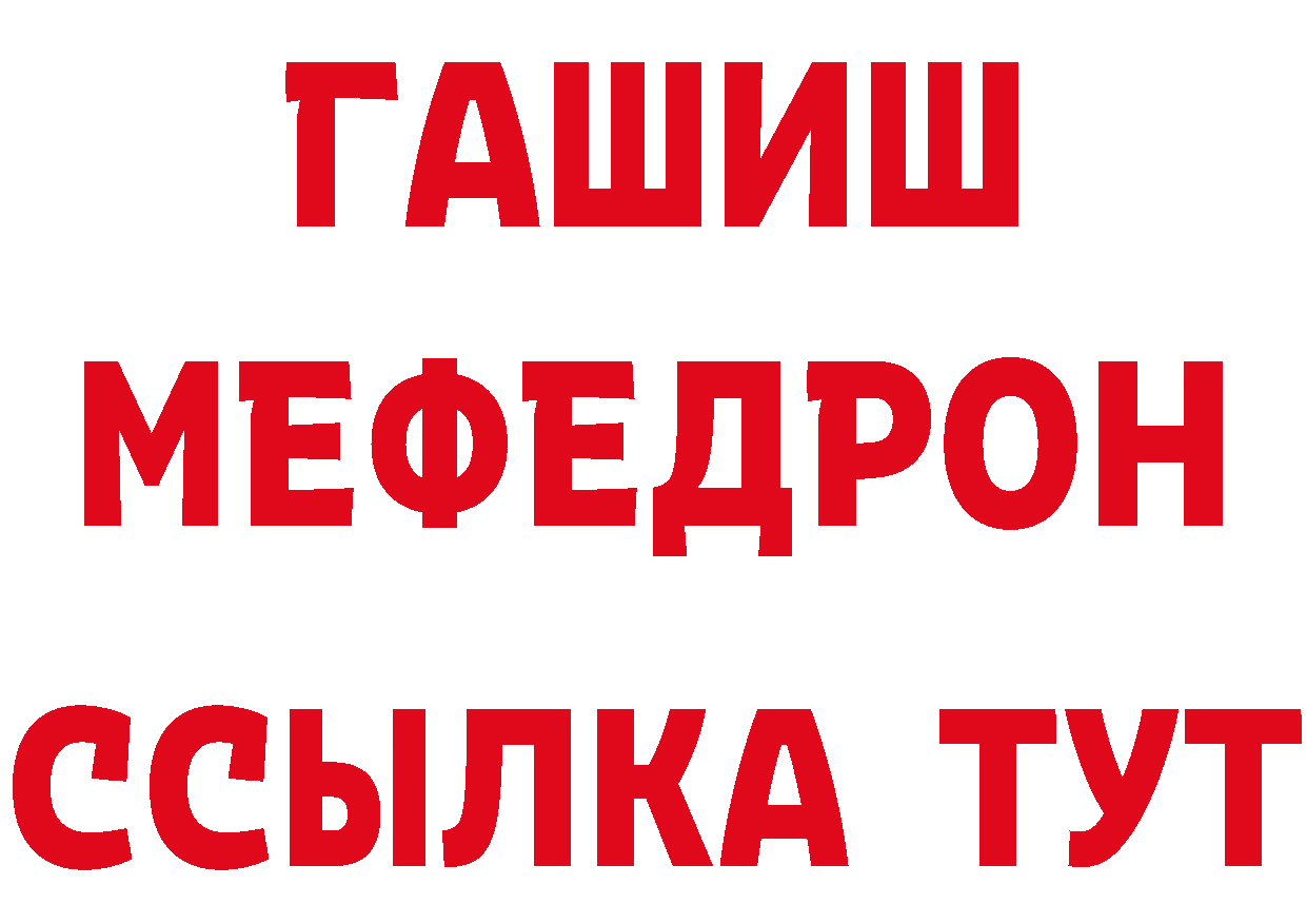 Что такое наркотики  официальный сайт Магадан