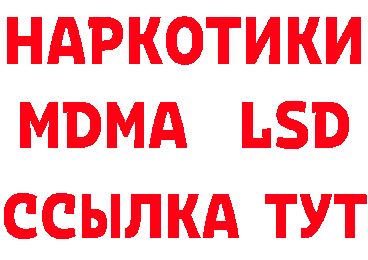 Дистиллят ТГК жижа ТОР это МЕГА Магадан